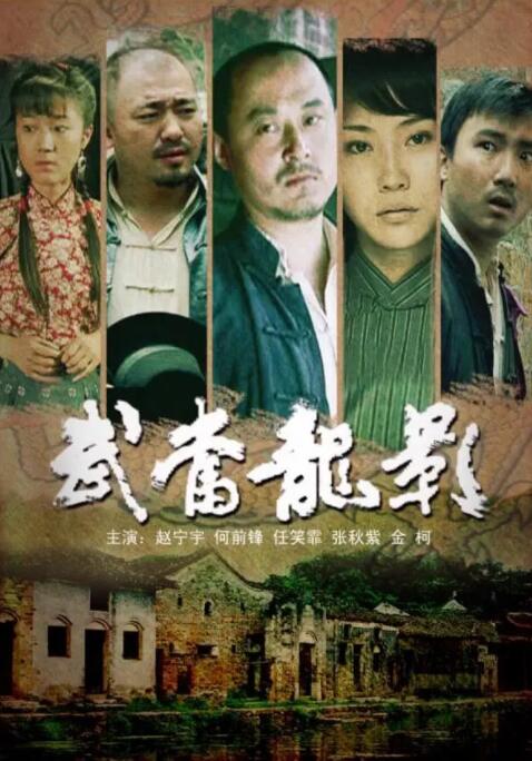 《爱的健身房》海报
